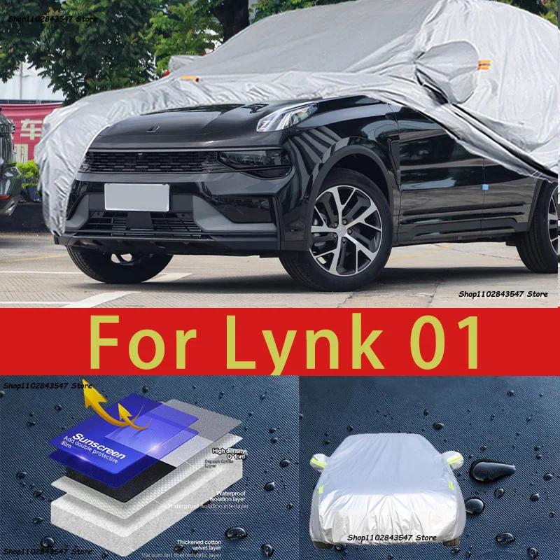 Lynk 01 ڵ ȣ Ŀ, ¾ ȣ, ð ȣ, ڵ Ƿ, ڵ Ʈ ȣ